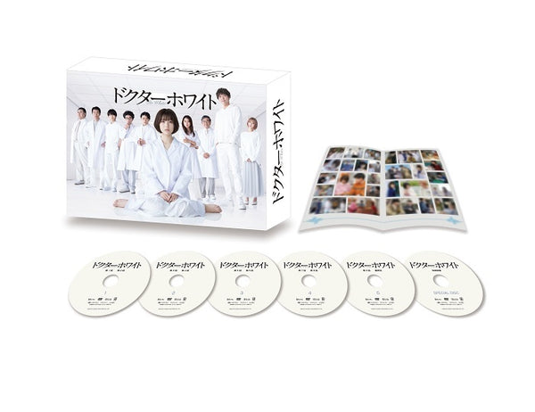浜辺美波／ドクターホワイト DVD-BOX＜DVD＞20220715