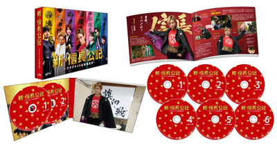 永瀬廉(King & Prince)／新・信長公記〜クラスメイトは戦国武将〜 DVD-BOX＜6DVD＞20230405