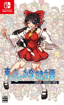 東方少女綺想譚　通常版＜Switch＞20261029