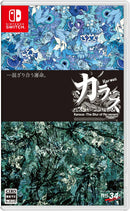 Karous -The Blur of Re:venant- New Order　通常版＜Switch＞20270128