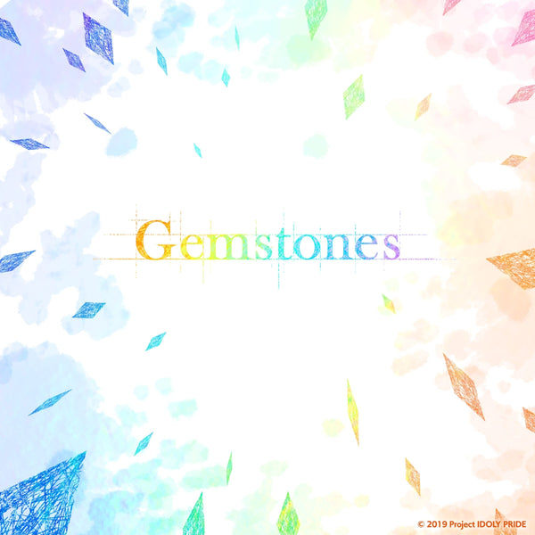 星見プロダクション／Gemstones＜CD＞（初回仕様限定盤)20230524