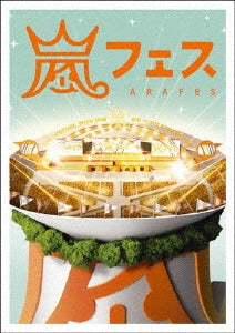 嵐／ARASHI 嵐フェス NATIONAL STADIUM 2012＜2DVD＞（通常盤)20121226