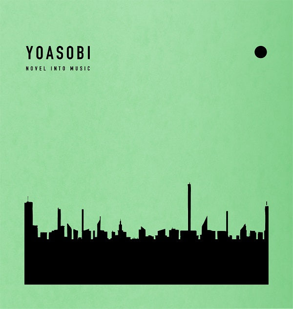 YOASOBI／2nd EP『THE BOOK 2』＜CD+特製バインダー＞（完全生産限定盤)20211201