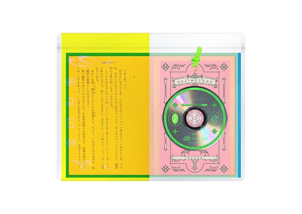 YOASOBI／はじめての - EP＜CD(8cm)+小説1種「セブンティーン」＞（完全生産限定盤)20230510