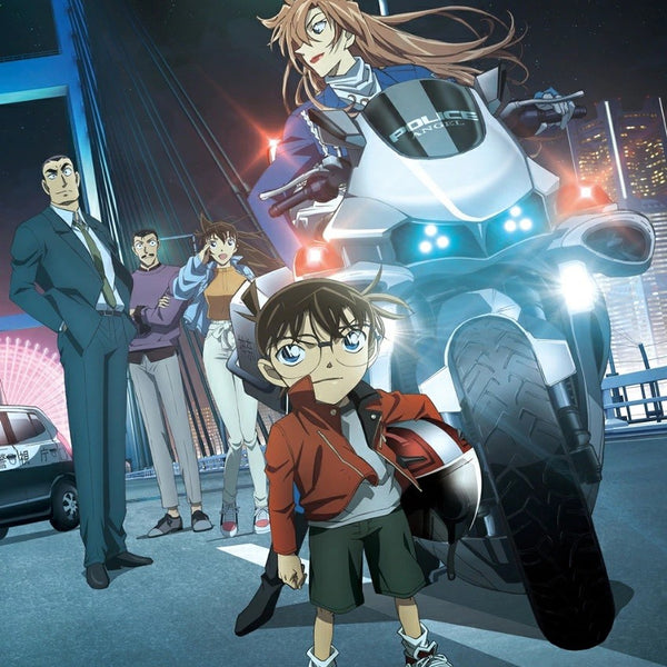 早期予約特典・先着特典】アニメ／劇場版｢名探偵コナン ハイウェイの堕