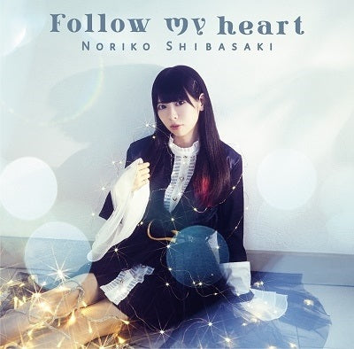 【オリジナル特典】芝崎典子／Follow my heart＜CD+DVD＞（初回限定盤)[Z-10497]20210120