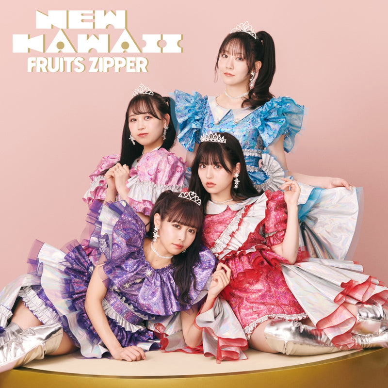 【先着特典】FRUITS ZIPPER／NEW KAWAII＜CD+DVD+NEW KAWAII 推しジャケット B＞（初回限定盤B)［Z-15318］20240410