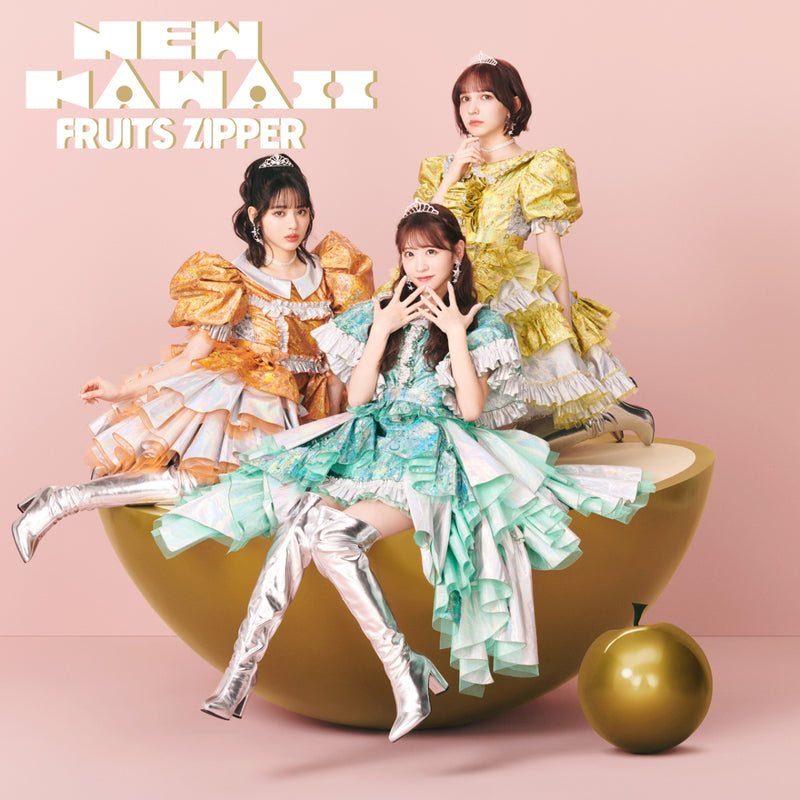 【先着特典】FRUITS ZIPPER／NEW KAWAII＜CD+DVD+NEW KAWAII 推しジャケット B＞（初回限定盤C)［Z-15318］20240410