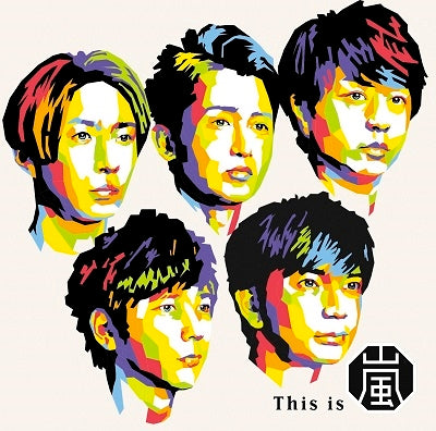 嵐/This is 嵐<CD>(通常盤)20201103