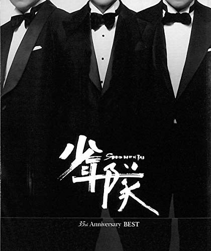 少年隊／少年隊 35th Anniversary BEST＜3CD＞（通常盤)20201212