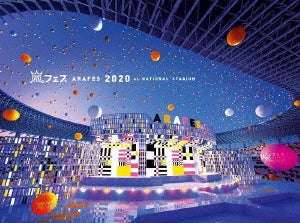 嵐／アラフェス 2020 at 国立競技場＜2Blu-ray＞（通常盤/初回プレス仕様)20210728