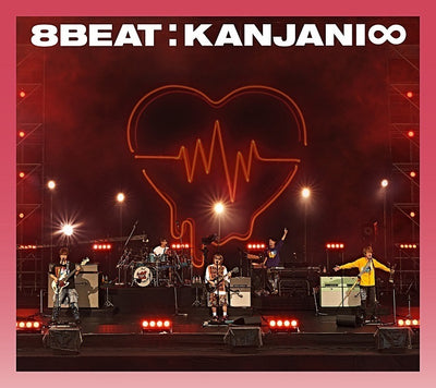 関ジャニ∞／8BEAT＜CD+DVD＞（初回限定盤-Road to Re:LIVE-盤)20211117