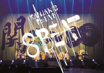 関ジャニ∞／KANJANI’S Re:LIVE 8BEAT＜2DVD＞（通常盤)［Z-12803］20220518