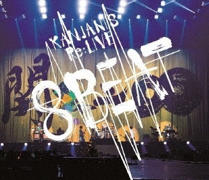 関ジャニ∞／KANJANI’S Re:LIVE 8BEAT＜Blu-ray＞（通常盤)［Z-12803］20220518