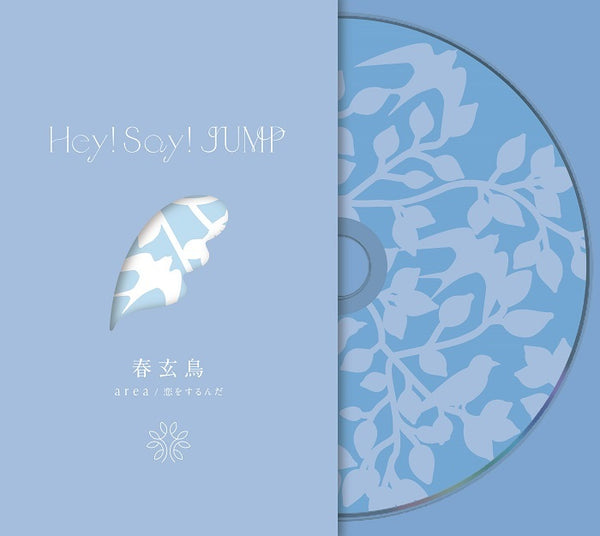 Hey! Say! JUMP／a r e a / 恋をするんだ / 春玄鳥＜CD+Blu-ray＞（初回限定 春玄鳥盤)20220525