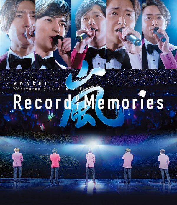 嵐／ARASHI Anniversary Tour 5×20 FILM ”Record of Memories”＜Blu-ray＞20220915