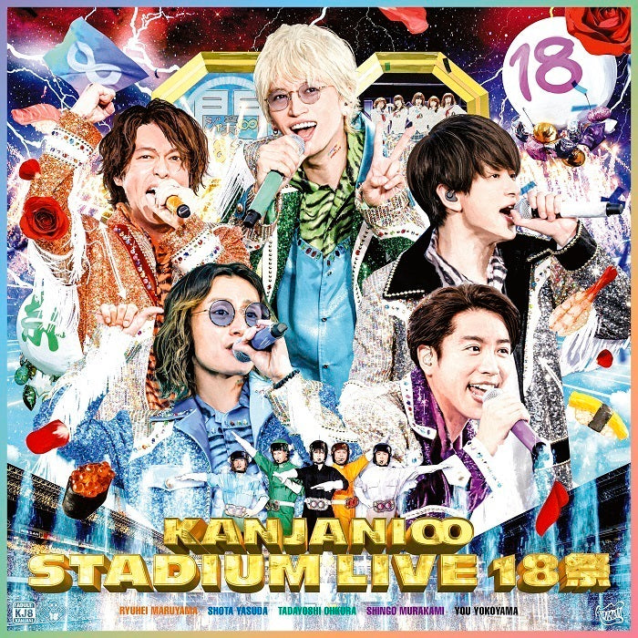 関ジャニ∞／KANJANI∞ STADIUM LIVE 18祭＜4DVD＞（初回限定盤A)20221130