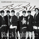 【先着特典】なにわ男子／アシンメトリー / Black Nightmare＜CD+Blu-ray＞（初回限定【アシメ】盤)［Z-16734］20250903