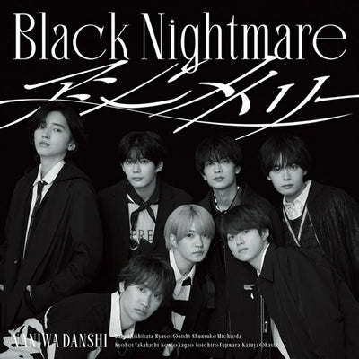 【先着特典】なにわ男子／Black Nightmare / アシンメトリー＜CD+Blu-ray＞（初回限定【ブラメ】盤)［Z-167...