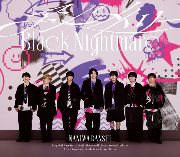 【先着特典】なにわ男子／アシンメトリー / Black Nightmare＜CD＞（通常盤)［Z-16736］20250903