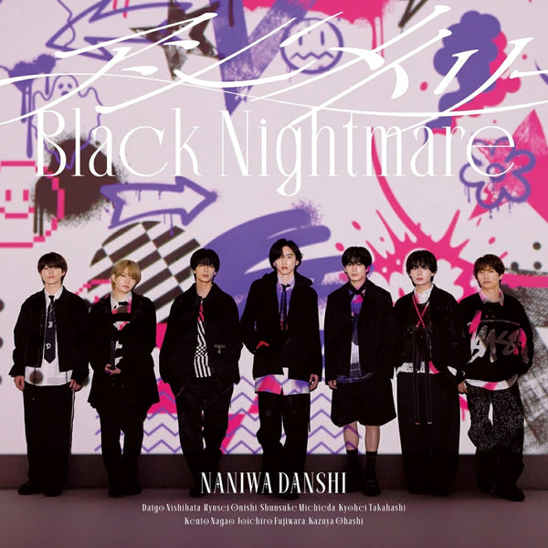 【特典つき】 Man シングルCDまとめ売り 1th〜9th 25枚 4582515777722_1_2_600x600_crop