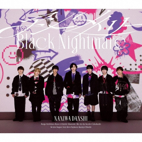 なにわ男子　Blu-ray CD 26枚セット 特典グッズ 楽天ブックス: Doki it (完全生産限定盤 CD＋Blu-ray) - なにわ