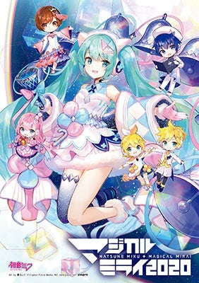 初音ミク／HATSUNE MIKU マジカルミライ 2020＜2Blu-ray+スペシャルブック＞（初回限定盤)[Z-10330]20210421