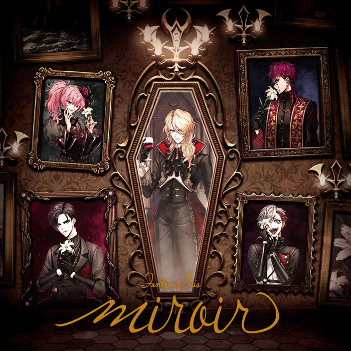 【オリジナル特典】Fantome Iris／miroir＜CD＞（通常盤)［Z-13369］20220907