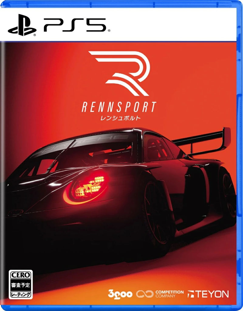 レンシュポルト＜PS5＞20251113