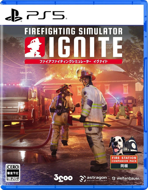 ファイヤーファイティングシミュレーター：イグナイト＜PS5＞20250909