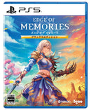 エッジ オブ メモリーズ　デラックスエディション＜PS5＞20261210