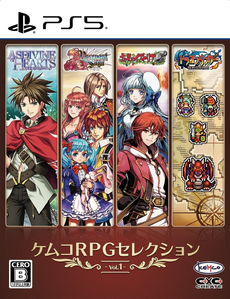 ケムコRPGセレクション Vol.1＜PS5＞20241031