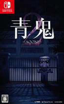 青鬼２＜Switch＞20261008