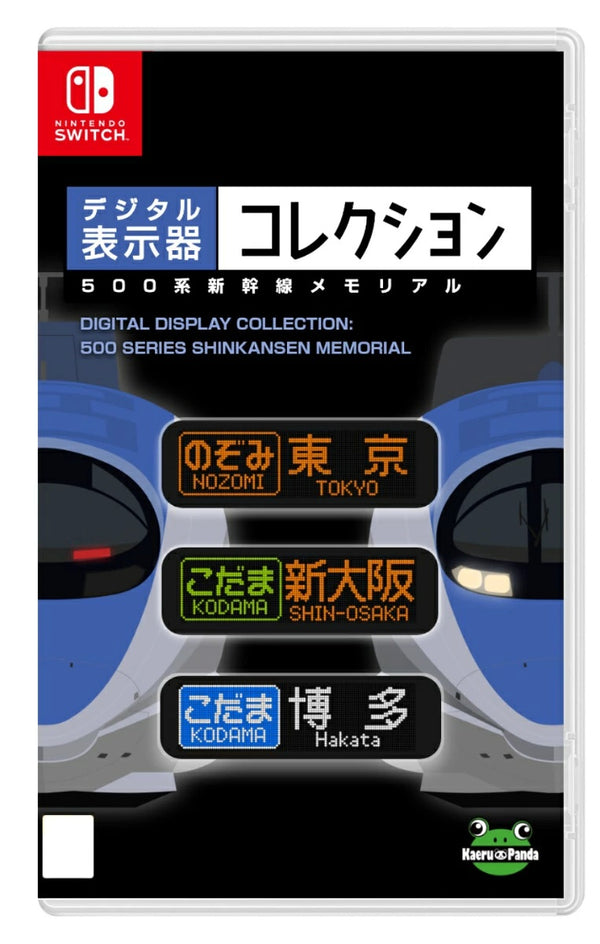 ⭐️美品⭐️ moon 豪華パッケージ版特典 開発極秘資料&シアターガイド
