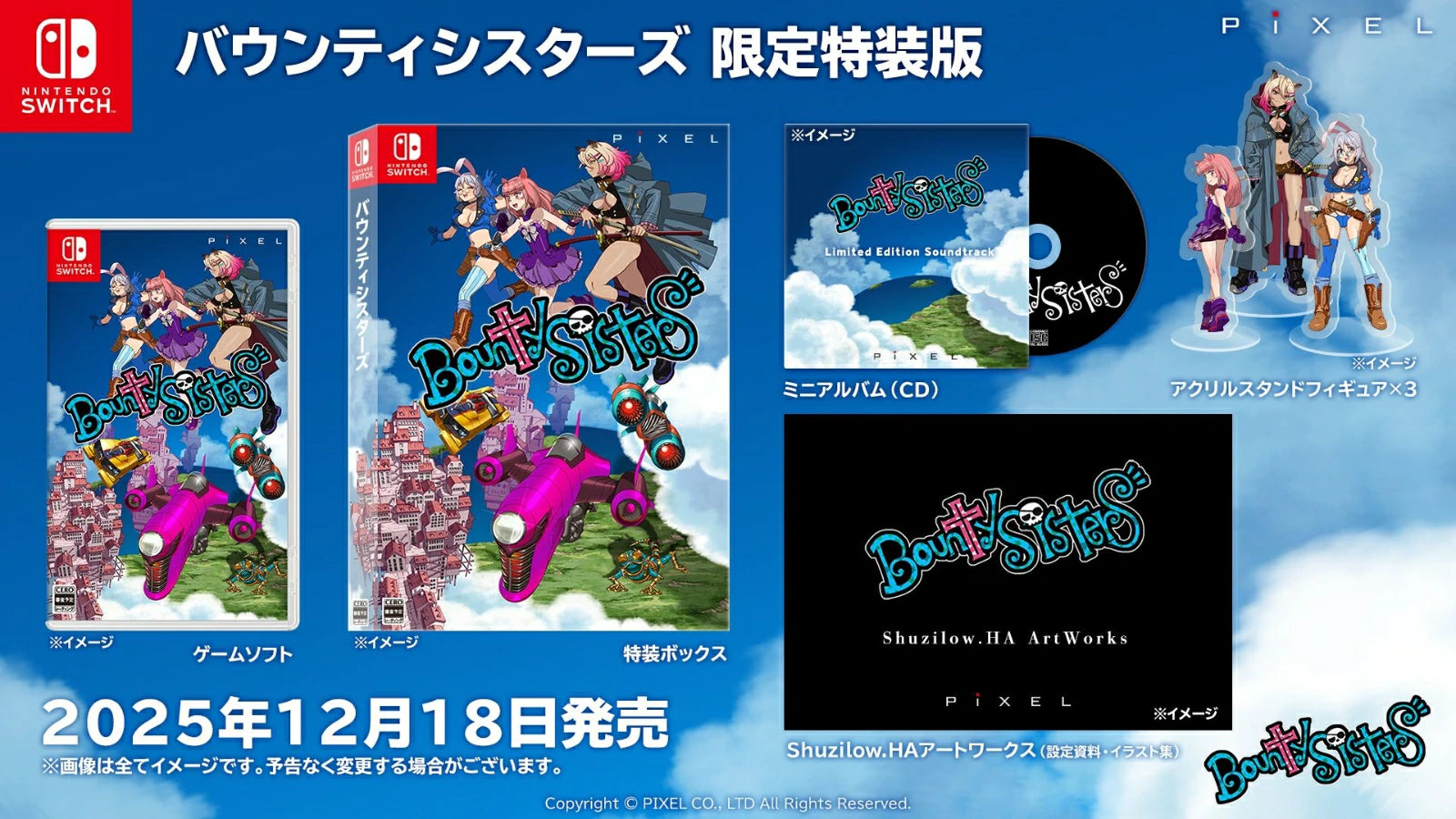 ☆　特典㉖　☆ ビックリマン 伝説 】☆ バインダー特典 ☆ 6種フルコンプ