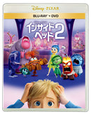 ディズニー／インサイド・ヘッド２ ブルーレイ ＋ DVD セット＜Blu-ray＋DVD＞20241127