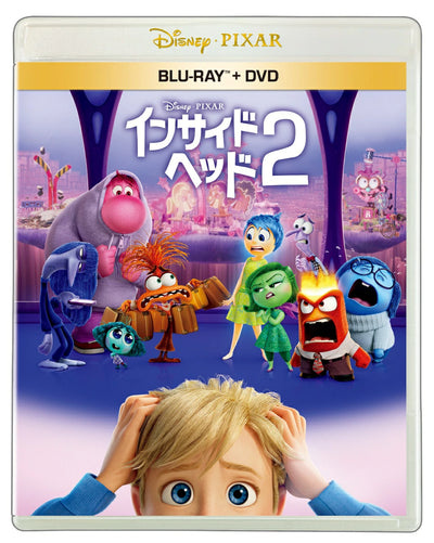 ディズニー／インサイド・ヘッド２ ブルーレイ ＋ DVD セット＜Blu-ray＋DVD＞20241127