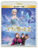 ディズニー／アナと雪の女王 ブルーレイ ＋ DVD セット＜Blu-ray＋DVD＞20251015