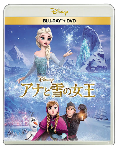 ディズニー／アナと雪の女王 ブルーレイ ＋ DVD セット＜Blu-ray＋DVD＞20251015