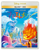 ディズニー／マイ・エレメント ブルーレイ ＋ DVD セット＜Blu-ray＋DVD＞20251015