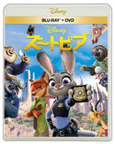 ディズニー／ズートピア ブルーレイ ＋ DVD セット＜Blu-ray＋DVD＞20251015