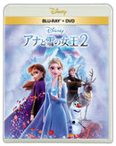 ディズニー／アナと雪の女王２ ブルーレイ ＋ DVD セット＜Blu-ray＋DVD＞20251015