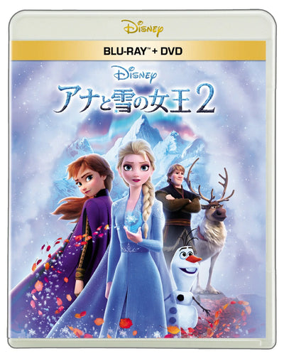 ディズニー／アナと雪の女王２ ブルーレイ ＋ DVD セット＜Blu-ray＋DVD＞20251015