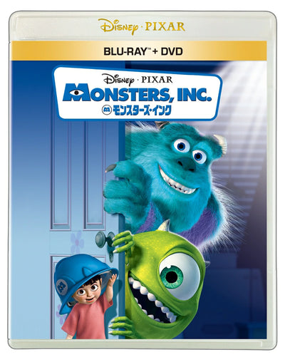 ディズニー／モンスターズ・インク ブルーレイ ＋ DVD セット＜Blu-ray＋DVD＞20251015