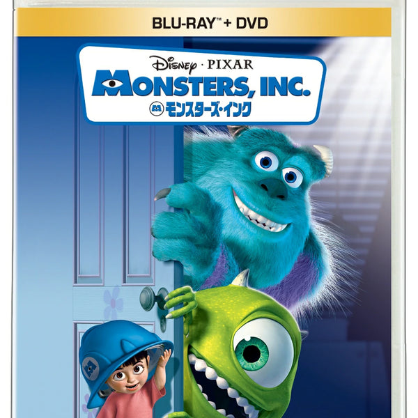 ディズニー／モンスターズ・インク ブルーレイ ＋ DVD セット＜Blu
