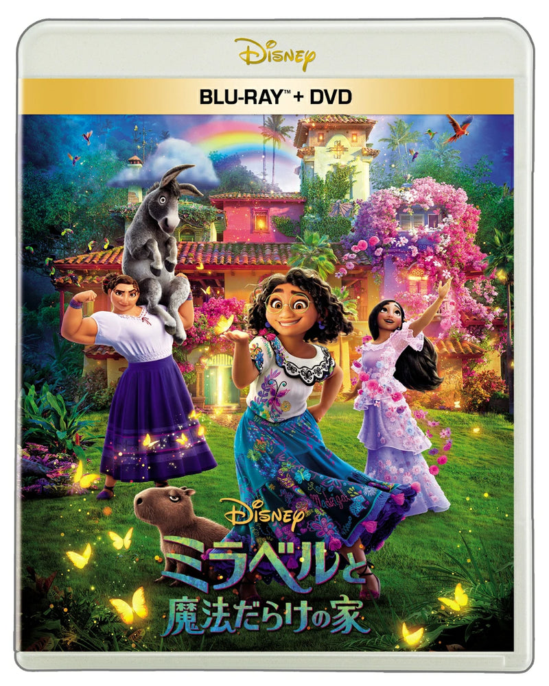 ディズニー／ミラベルと魔法だらけの家 ブルーレイ ＋ DVD セット＜Blu