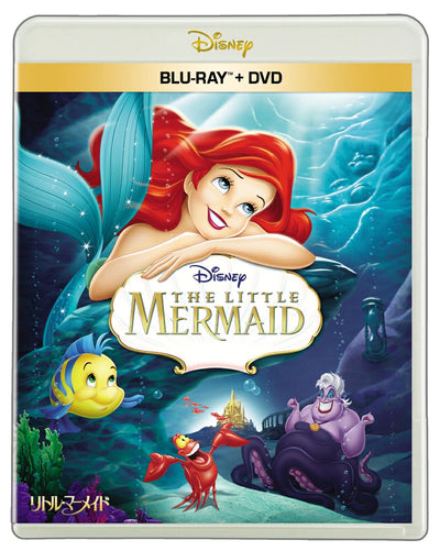 ディズニー／リトル・マーメイド ブルーレイ ＋ DVD セット＜Blu-ray＋DVD＞20251112