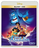 ディズニー／アラジン ブルーレイ ＋ DVD セット＜Blu-ray＋DVD＞20251112