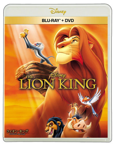 ディズニー／ライオン・キング ブルーレイ ＋ DVD セット＜Blu-ray＋DVD＞20251112