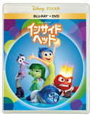 ディズニー／インサイド・ヘッド ブルーレイ ＋ DVD セット＜Blu-ray＋DVD＞20251210